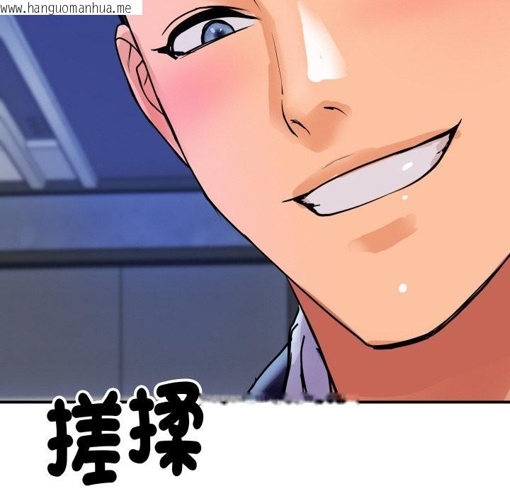 韩国漫画顶级豪门秘辛韩漫_顶级豪门秘辛-第7话在线免费阅读-韩国漫画-第39张图片