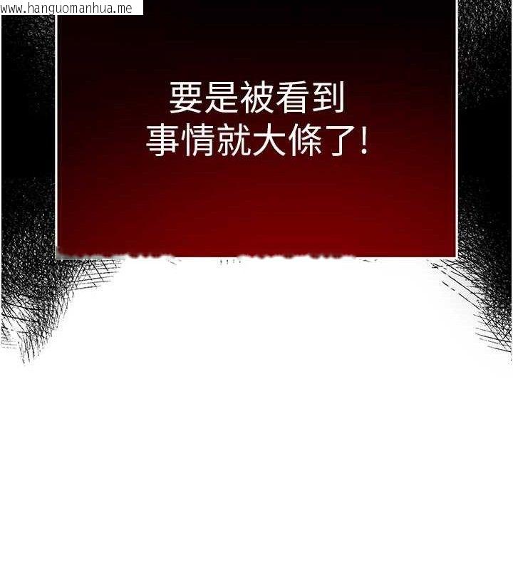 韩国漫画网红女老师韩漫_网红女老师-第25话-与新猎物约砲在线免费阅读-韩国漫画-第108张图片