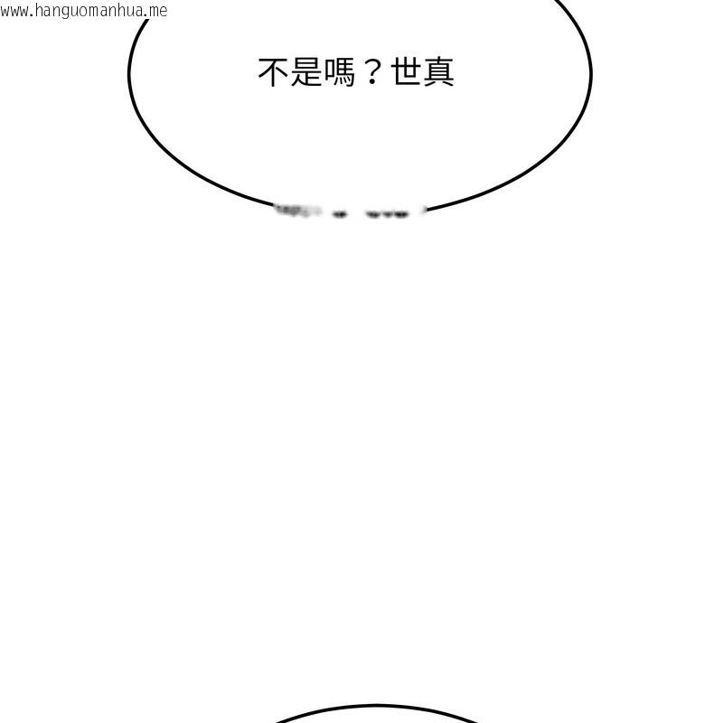 韩国漫画超美味人妻x4韩漫_超美味人妻x4-第8话在线免费阅读-韩国漫画-第171张图片