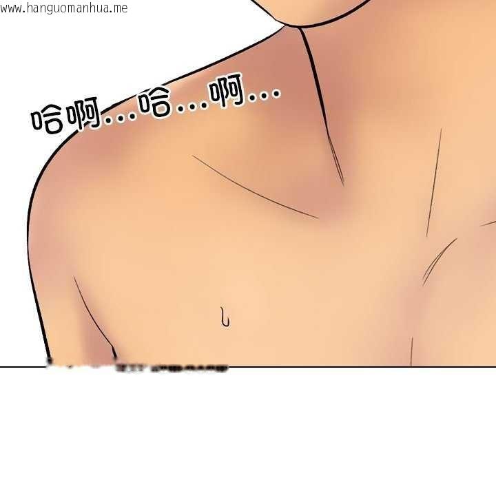 韩国漫画同事换换爱韩漫_同事换换爱-第224话在线免费阅读-韩国漫画-第17张图片