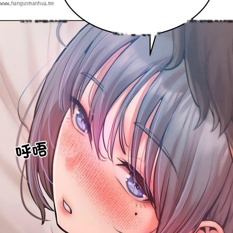 韩国漫画超美味人妻x4韩漫_超美味人妻x4-第5话在线免费阅读-韩国漫画-第118张图片