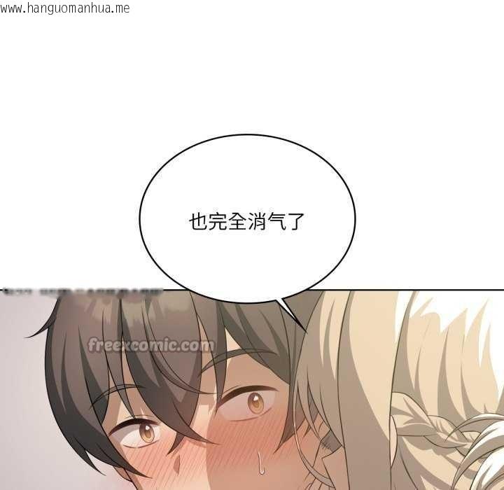 韩国漫画我靠升级逆袭成为大师韩漫_我靠升级逆袭成为大师-第53话在线免费阅读-韩国漫画-第126张图片
