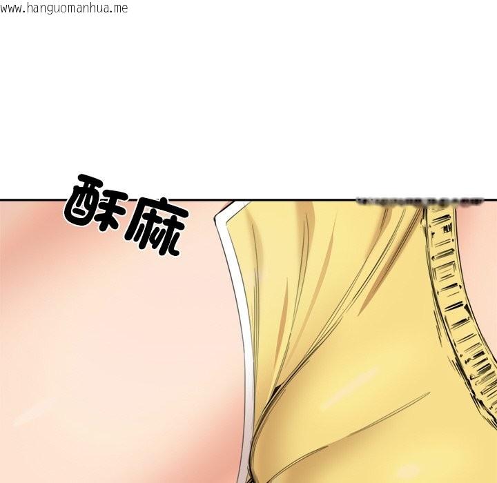 韩国漫画女子宿舍日记韩漫_女子宿舍日记-第5话在线免费阅读-韩国漫画-第33张图片