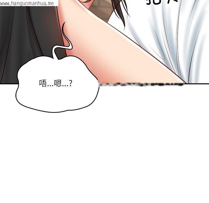 韩国漫画财阀家的女婿韩漫_财阀家的女婿-第38话在线免费阅读-韩国漫画-第75张图片
