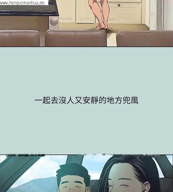 韩国漫画纵夏夜之梦(无码版)韩漫_纵夏夜之梦(无码版)-第104话-出轨的下场在线免费阅读-韩国漫画-第20张图片