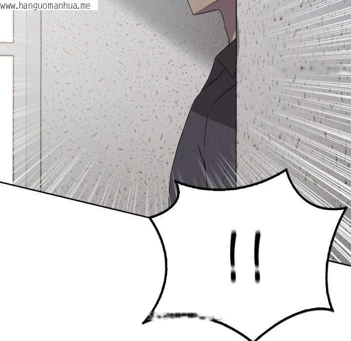 韩国漫画我靠升级逆袭成为大师韩漫_我靠升级逆袭成为大师-第53话在线免费阅读-韩国漫画-第64张图片