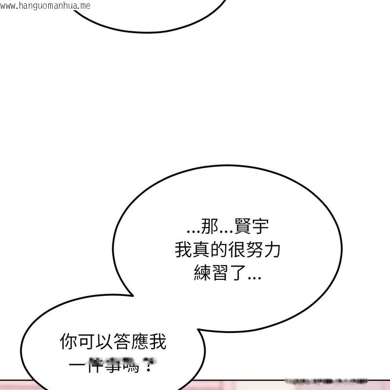 韩国漫画超美味人妻x4韩漫_超美味人妻x4-第5话在线免费阅读-韩国漫画-第25张图片