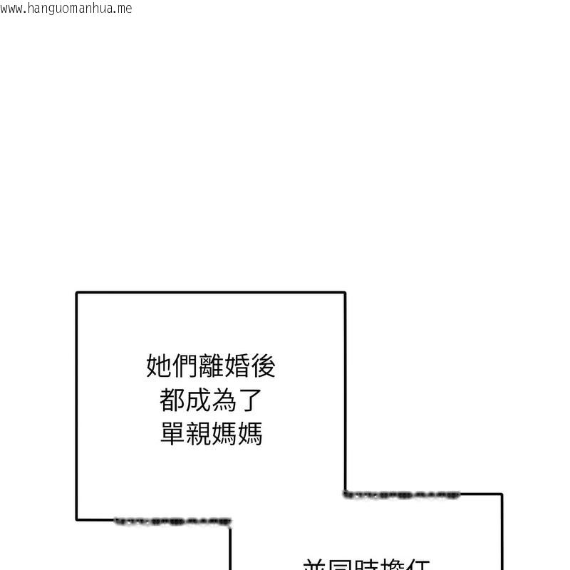 韩国漫画超美味人妻x4韩漫_超美味人妻x4-第1话在线免费阅读-韩国漫画-第61张图片