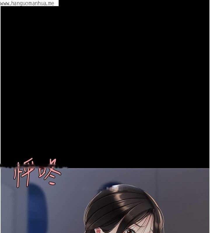 韩国漫画复仇母女丼韩漫_复仇母女丼-第112话-员工教育从零开始在线免费阅读-韩国漫画-第137张图片