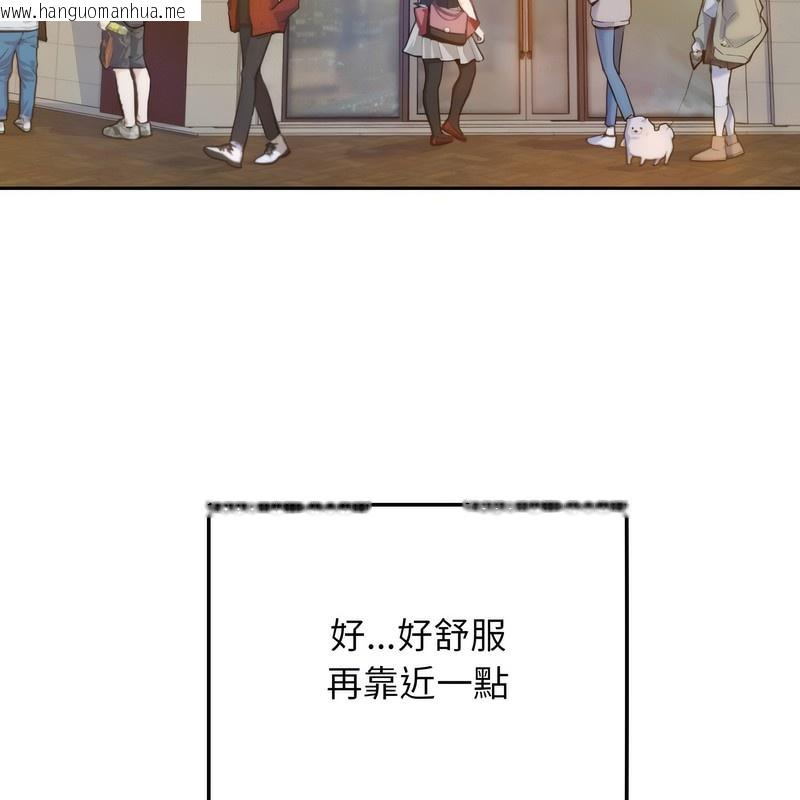 韩国漫画超美味人妻x4韩漫_超美味人妻x4-第1话在线免费阅读-韩国漫画-第2张图片