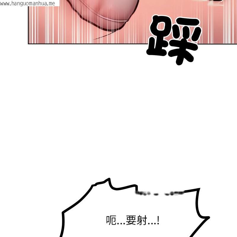 韩国漫画超美味人妻x4韩漫_超美味人妻x4-第10话在线免费阅读-韩国漫画-第60张图片