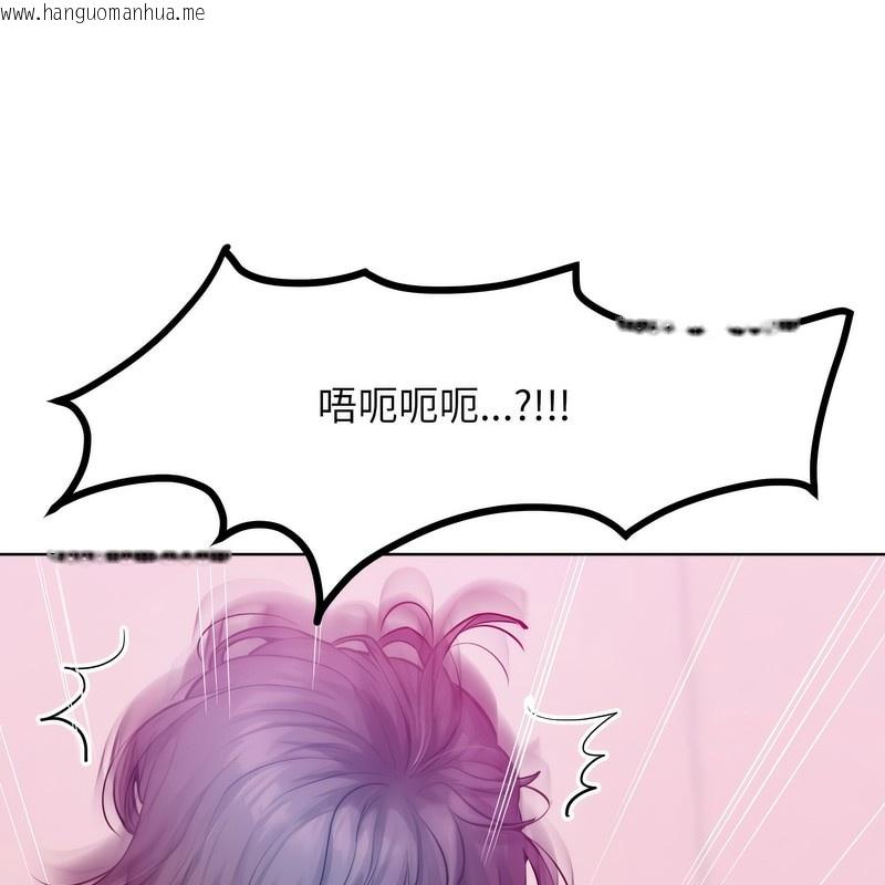 韩国漫画超美味人妻x4韩漫_超美味人妻x4-第6话在线免费阅读-韩国漫画-第103张图片