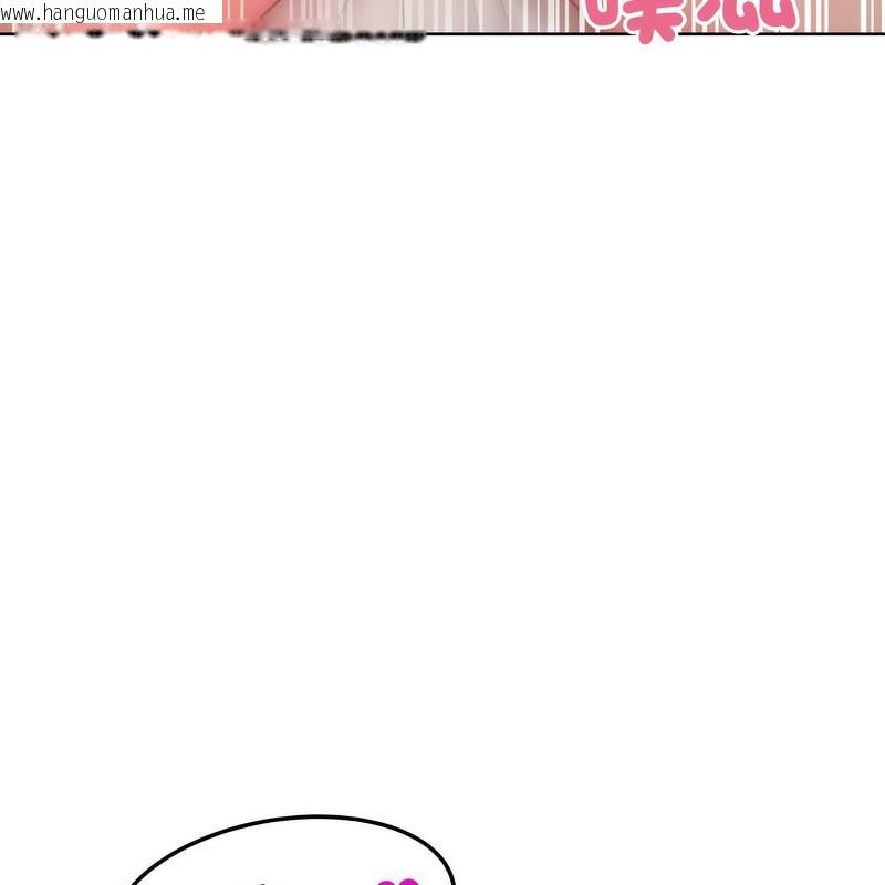 韩国漫画超美味人妻x4韩漫_超美味人妻x4-第5话在线免费阅读-韩国漫画-第90张图片