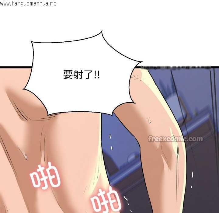 韩国漫画我的拉拉队宝贝韩漫_我的拉拉队宝贝-第48话在线免费阅读-韩国漫画-第14张图片