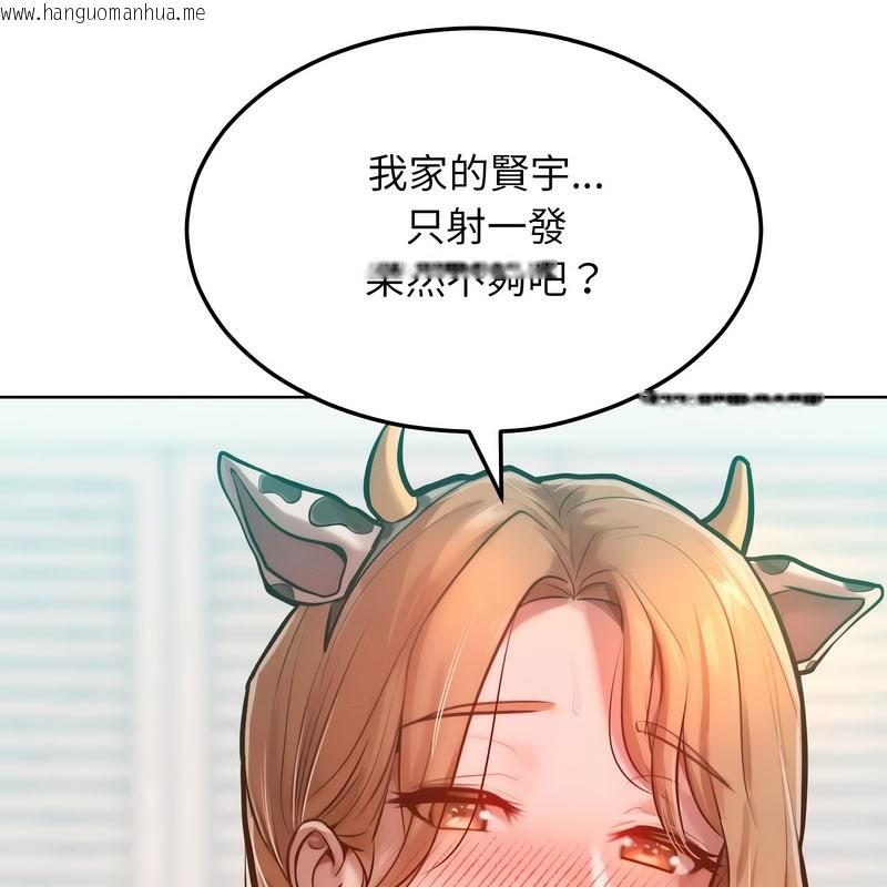 韩国漫画超美味人妻x4韩漫_超美味人妻x4-第10话在线免费阅读-韩国漫画-第7张图片