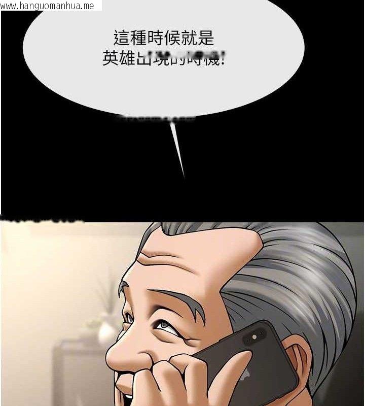 韩国漫画炸裂吧!巨棒韩漫_炸裂吧!巨棒-第88话-韩国队重振旗鼓在线免费阅读-韩国漫画-第26张图片