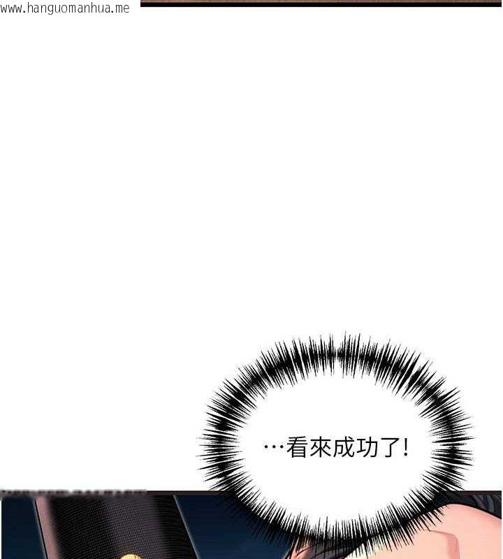 韩国漫画命运:贞洁欲女韩漫_命运:贞洁欲女-第48话-女郎惊见巨卵不自禁在线免费阅读-韩国漫画-第49张图片