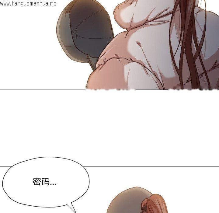 韩国漫画换身恋人韩漫_换身恋人-第4话在线免费阅读-韩国漫画-第49张图片