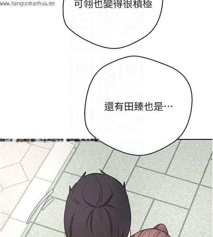 韩国漫画币转人生韩漫_币转人生-第30话-在大街上公然中出在线免费阅读-韩国漫画-第68张图片