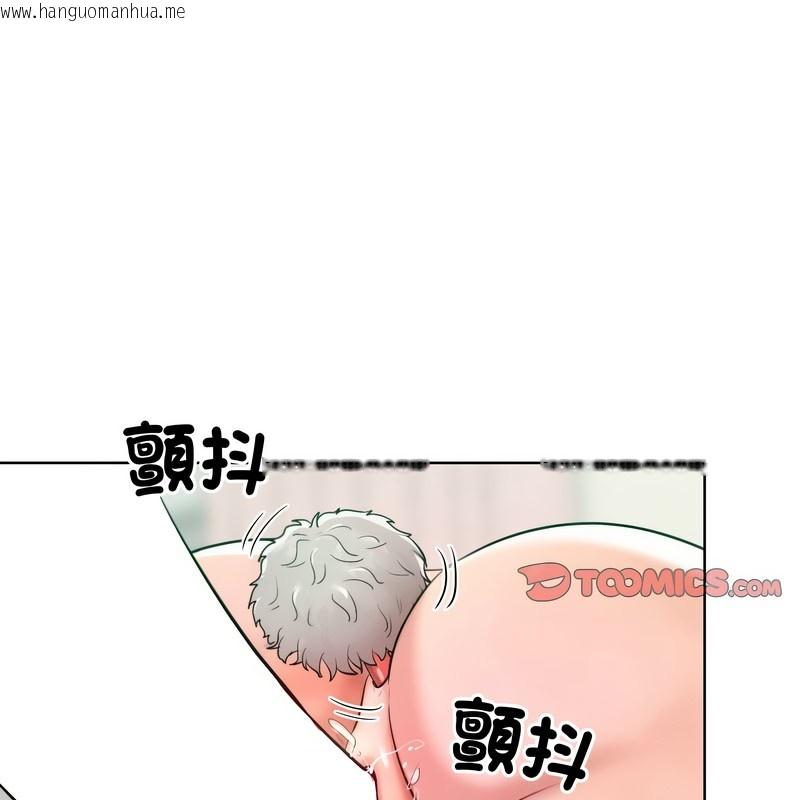 韩国漫画超美味人妻x4韩漫_超美味人妻x4-第9话在线免费阅读-韩国漫画-第163张图片