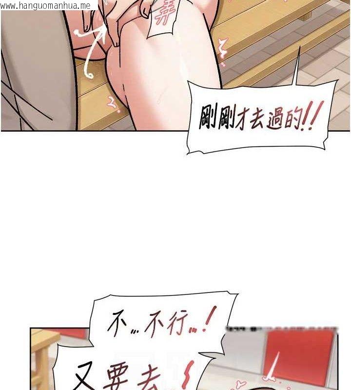 韩国漫画深层洁净达人韩漫_深层洁净达人-第41话-我真是个坏妈妈在线免费阅读-韩国漫画-第42张图片