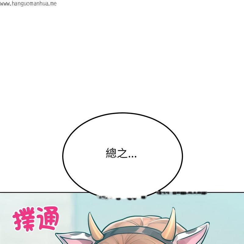 韩国漫画超美味人妻x4韩漫_超美味人妻x4-第9话在线免费阅读-韩国漫画-第188张图片