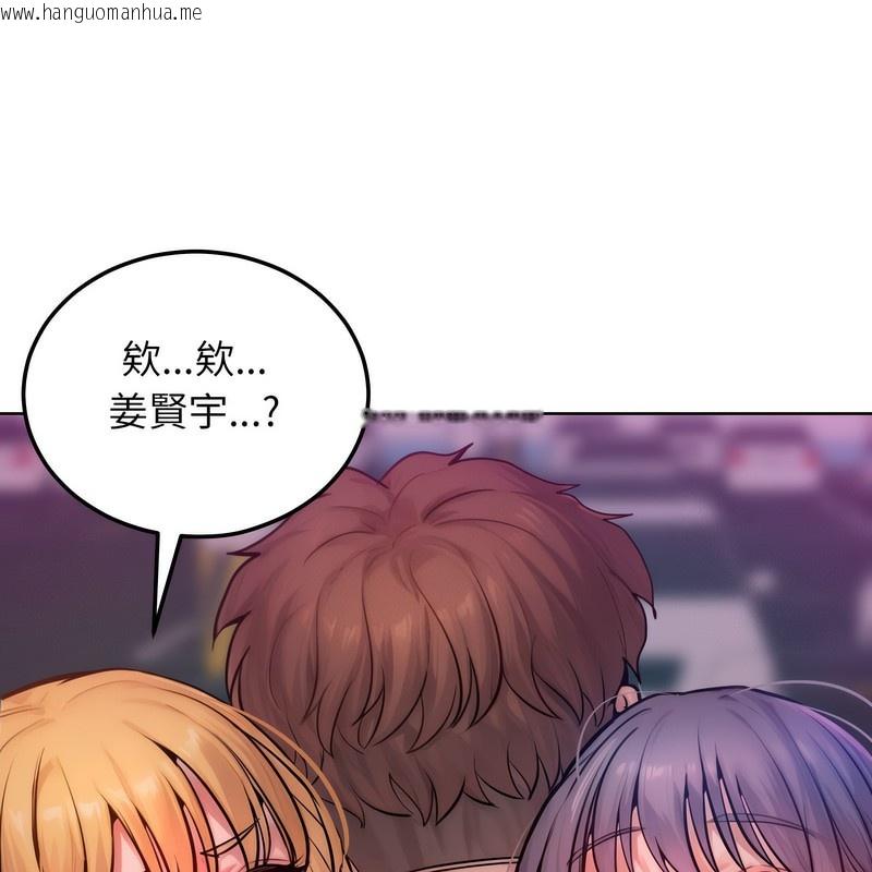 韩国漫画超美味人妻x4韩漫_超美味人妻x4-第2话在线免费阅读-韩国漫画-第152张图片