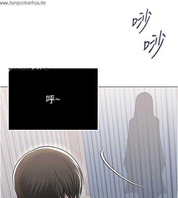 韩国漫画网红女老师韩漫_网红女老师-第25话-与新猎物约砲在线免费阅读-韩国漫画-第100张图片