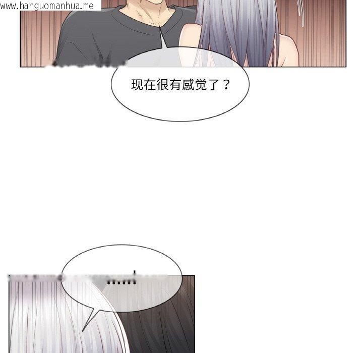 韩国漫画轻触!-解除封印韩漫_轻触!-解除封印-第17话在线免费阅读-韩国漫画-第94张图片