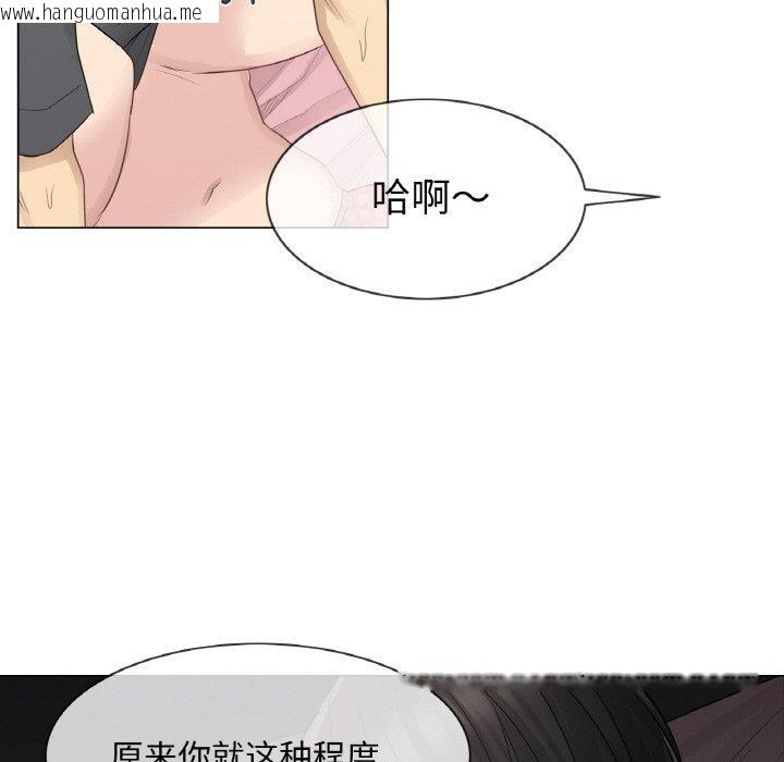 韩国漫画轻触!-解除封印韩漫_轻触!-解除封印-第17话在线免费阅读-韩国漫画-第24张图片