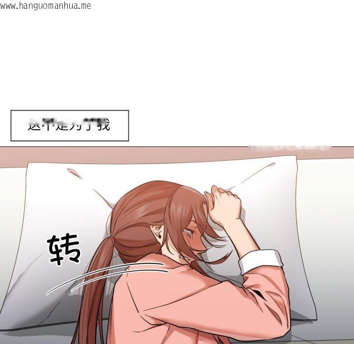 韩国漫画换身恋人韩漫_换身恋人-第4话在线免费阅读-韩国漫画-第85张图片