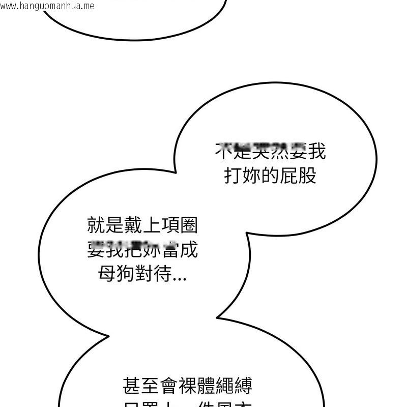 韩国漫画超美味人妻x4韩漫_超美味人妻x4-第10话在线免费阅读-韩国漫画-第138张图片