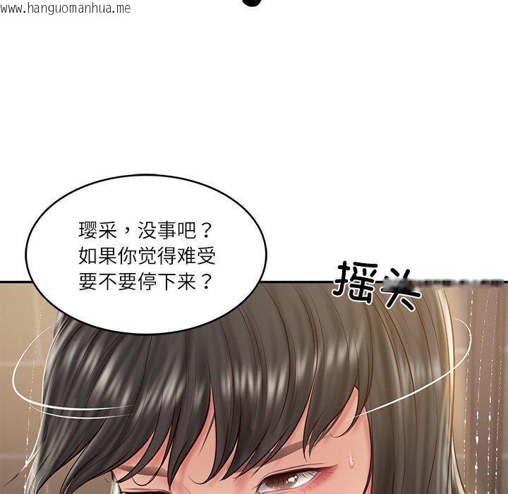 韩国漫画财阀家的女婿韩漫_财阀家的女婿-第38话在线免费阅读-韩国漫画-第104张图片
