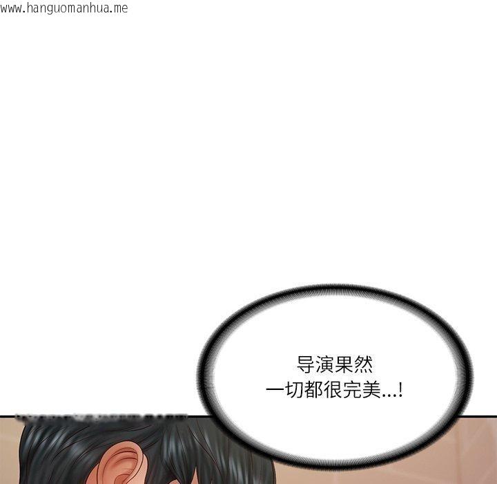 韩国漫画财阀家的女婿韩漫_财阀家的女婿-第38话在线免费阅读-韩国漫画-第128张图片
