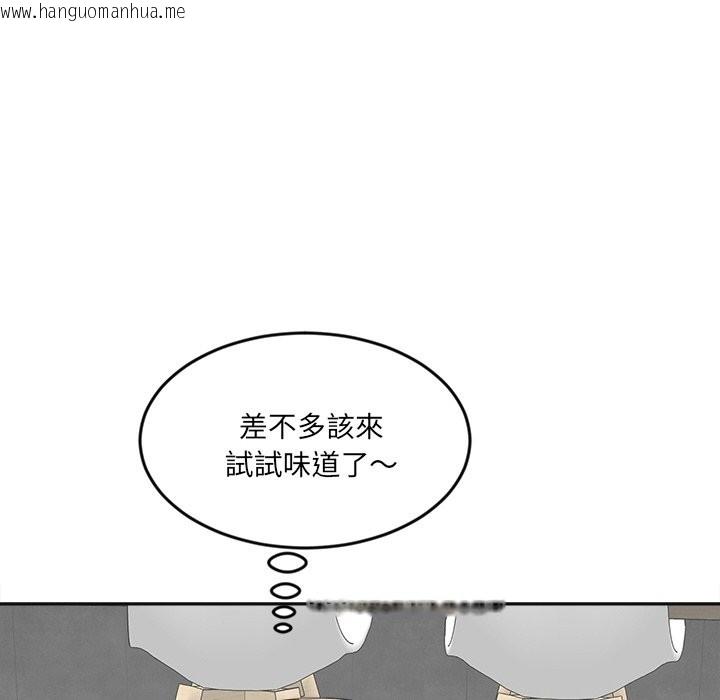 韩国漫画女子宿舍日记韩漫_女子宿舍日记-第4话在线免费阅读-韩国漫画-第125张图片