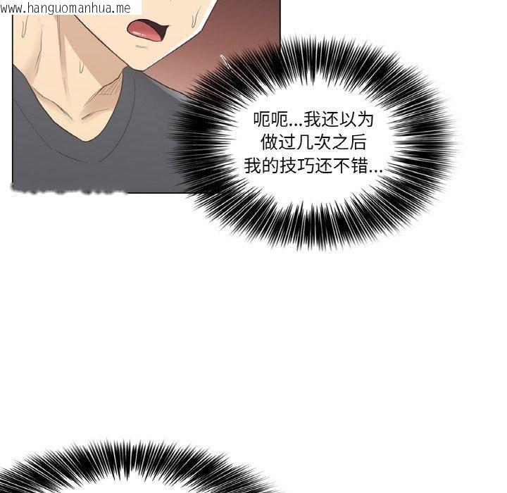韩国漫画轻触!-解除封印韩漫_轻触!-解除封印-第17话在线免费阅读-韩国漫画-第35张图片