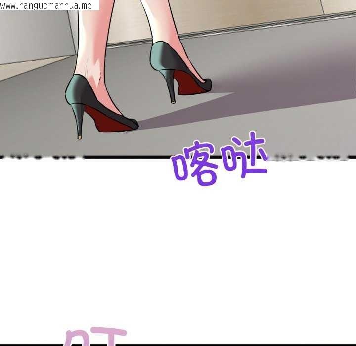 韩国漫画我的拉拉队宝贝韩漫_我的拉拉队宝贝-第48话在线免费阅读-韩国漫画-第133张图片