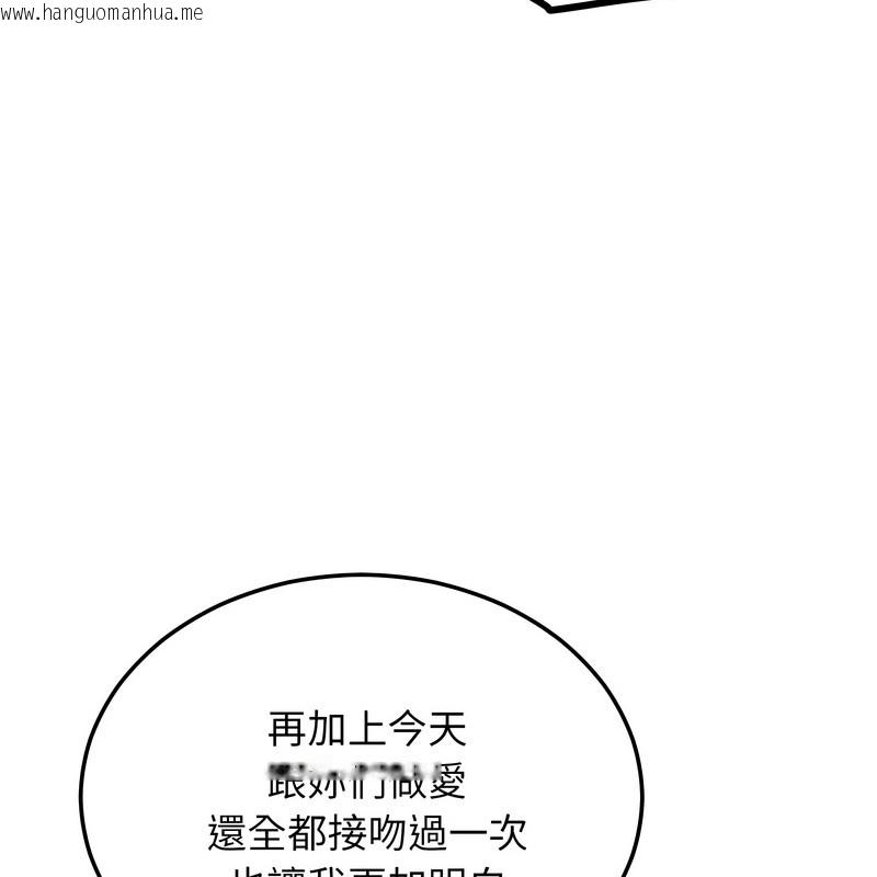 韩国漫画超美味人妻x4韩漫_超美味人妻x4-第8话在线免费阅读-韩国漫画-第85张图片