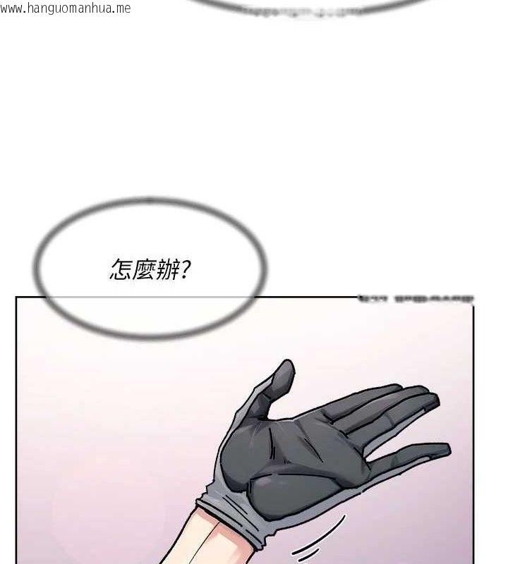 韩国漫画深层洁净达人韩漫_深层洁净达人-第41话-我真是个坏妈妈在线免费阅读-韩国漫画-第4张图片