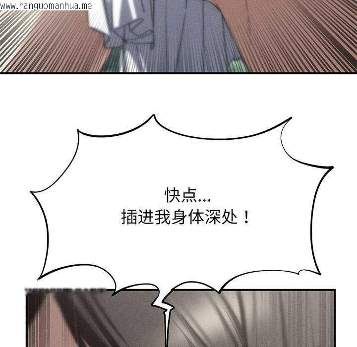 韩国漫画危险同学会韩漫_危险同学会-第75话在线免费阅读-韩国漫画-第5张图片