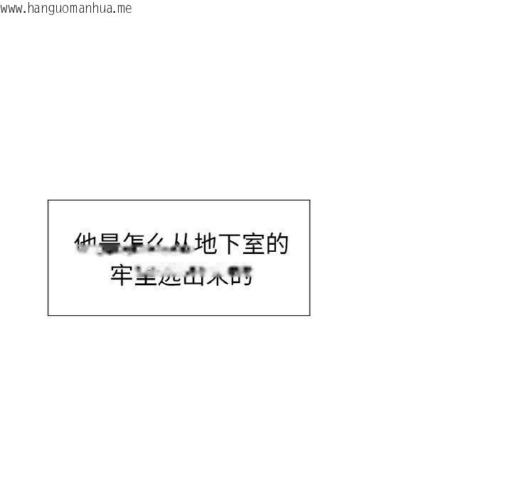韩国漫画吉赛儿之血韩漫_吉赛儿之血-第9话在线免费阅读-韩国漫画-第4张图片