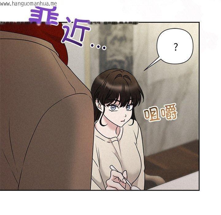 韩国漫画被吞噬的夜韩漫_被吞噬的夜-第44话在线免费阅读-韩国漫画-第25张图片