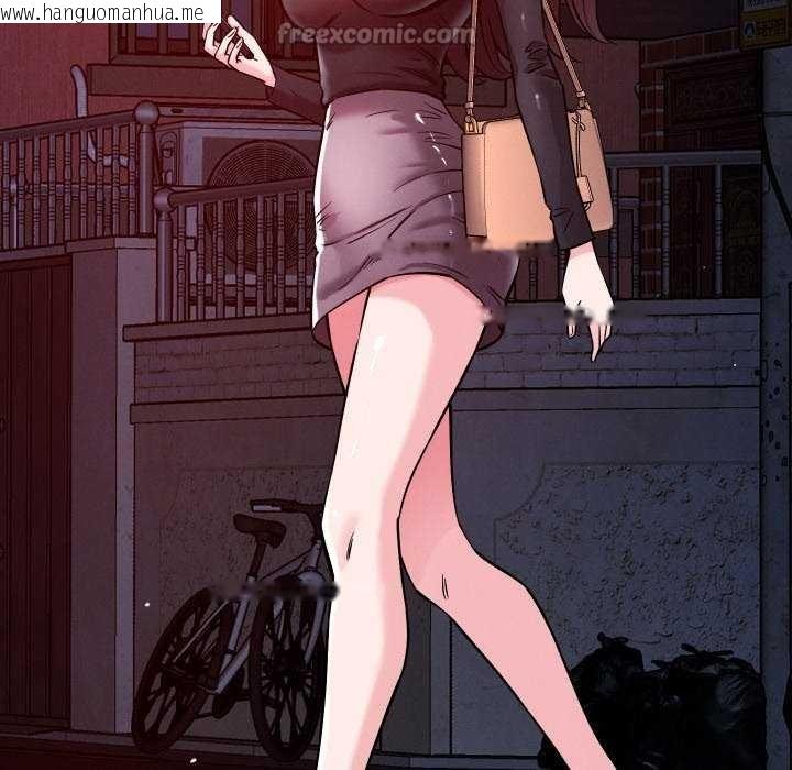 韩国漫画恋人未满韩漫_恋人未满-第56话在线免费阅读-韩国漫画-第112张图片