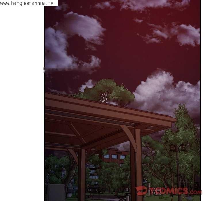 韩国漫画恋人未满韩漫_恋人未满-第56话在线免费阅读-韩国漫画-第75张图片
