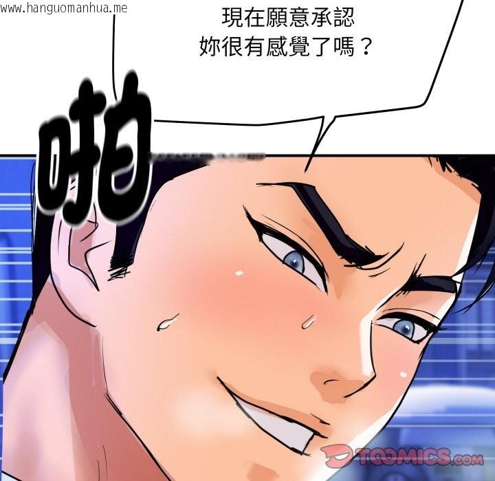 韩国漫画顶级豪门秘辛韩漫_顶级豪门秘辛-第7话在线免费阅读-韩国漫画-第180张图片