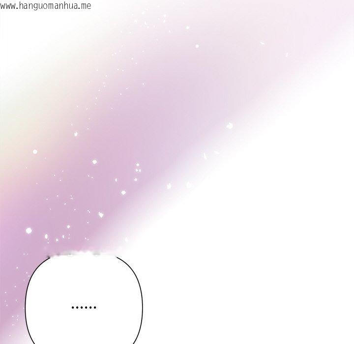 韩国漫画被吞噬的夜韩漫_被吞噬的夜-第44话在线免费阅读-韩国漫画-第65张图片