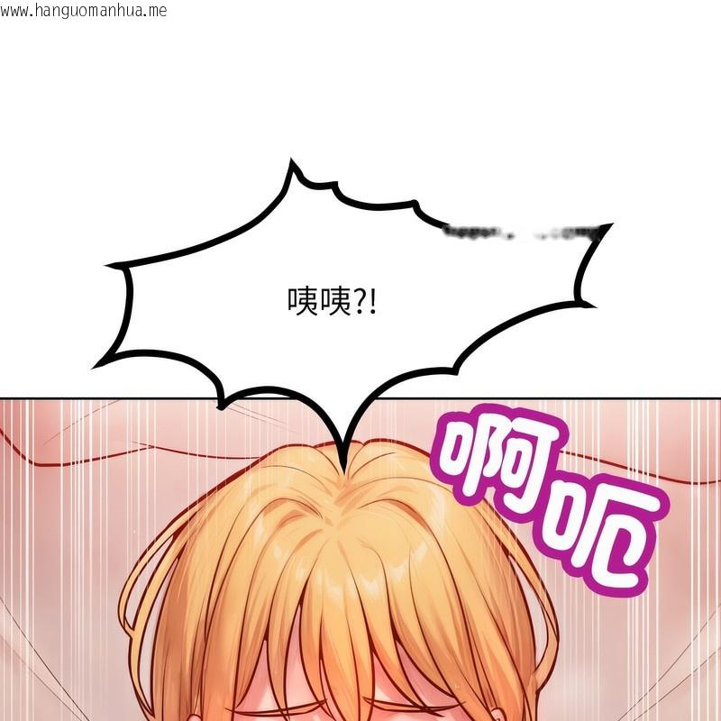 韩国漫画超美味人妻x4韩漫_超美味人妻x4-第3话在线免费阅读-韩国漫画-第164张图片