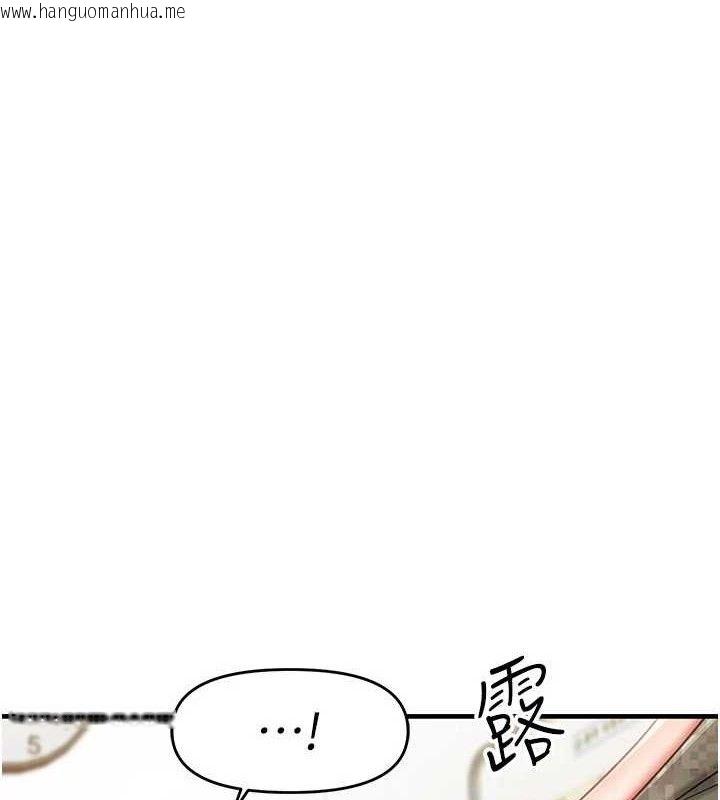 韩国漫画报告女班长:一根突起韩漫_报告女班长:一根突起-第11话-填满姐姐的小穴在线免费阅读-韩国漫画-第1张图片