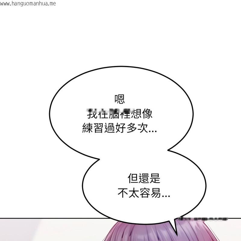 韩国漫画超美味人妻x4韩漫_超美味人妻x4-第5话在线免费阅读-韩国漫画-第8张图片