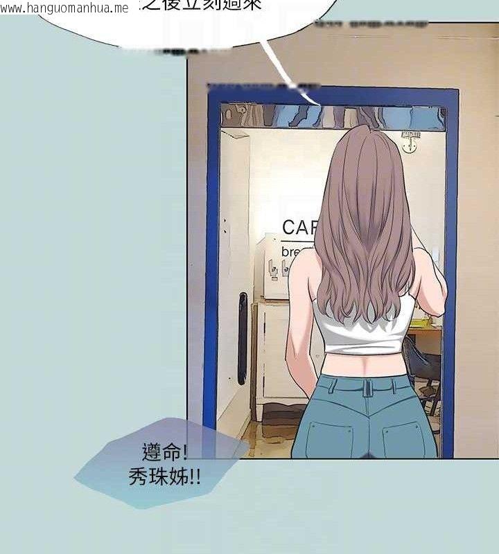 韩国漫画纵夏夜之梦(无码版)韩漫_纵夏夜之梦(无码版)-第103话-令人难以抗拒的胴体在线免费阅读-韩国漫画-第50张图片